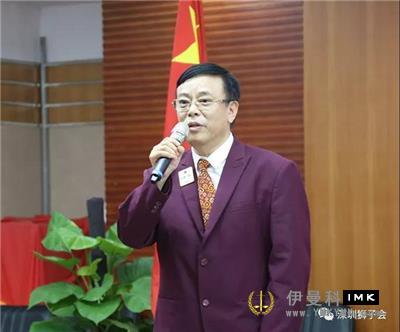 The first district council meeting of 2018-2019 of Shenzhen Lions Club was successfully held news 图11张